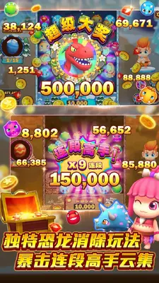 ������濧��׿���ͼ3