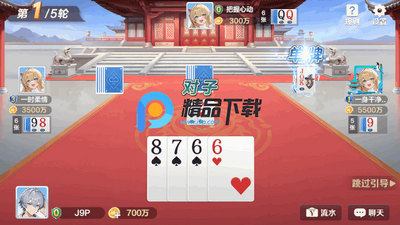 ��ƴ�������������ͼ2