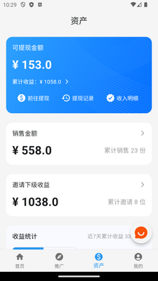 �Ų��app�ٷ����ͼ0