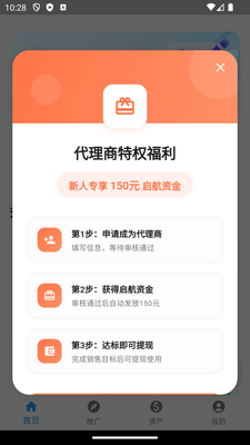 �Ų��app�ٷ����ͼ2