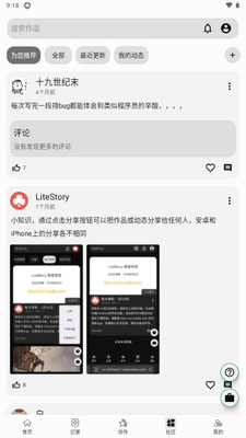 LiteStory����С˵��ͼ1