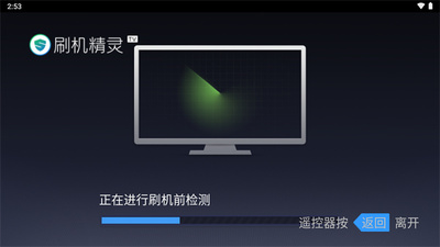ˢ������TV���Ӱ��ͼ3