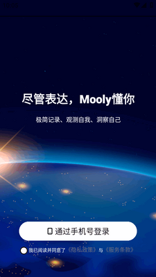 ħ���ռ�Mooly��׿���ͼ2