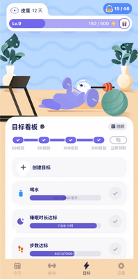 OtterLife��̡������ͼ0