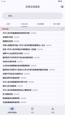 ���ɷ����ٲ�app������Ա���ͼ2