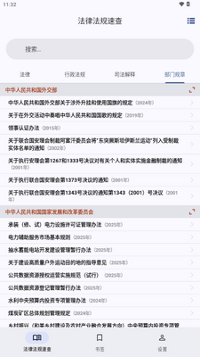 ���ɷ����ٲ�app������Ա���ͼ1