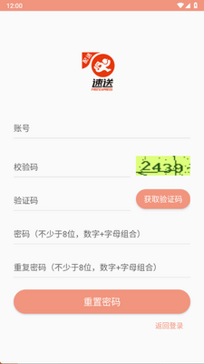 �������Ͷ˹ٷ����ͼ2