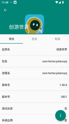 Ӧ�ùܼ��ֻ����ͼ0