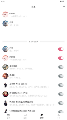 白熊ai app安卓版截图1