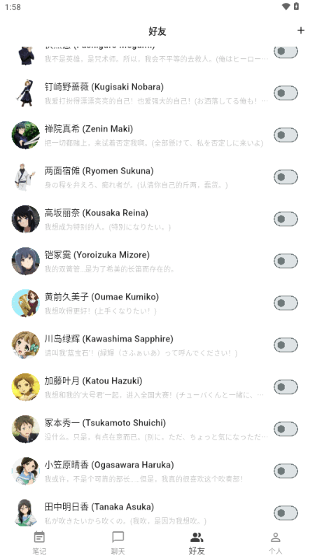 白熊ai app安卓版截图0