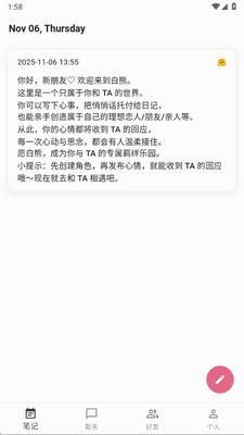 ��������app���°��ͼ3