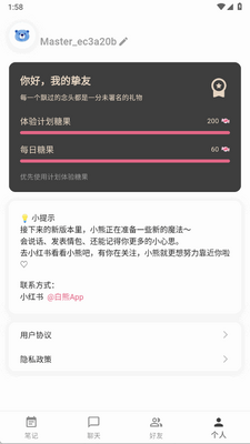 ��������app���°��ͼ1