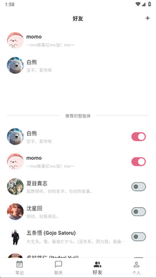 ��������app���°��ͼ2