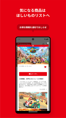 Nintendo Store�й����ͼ2