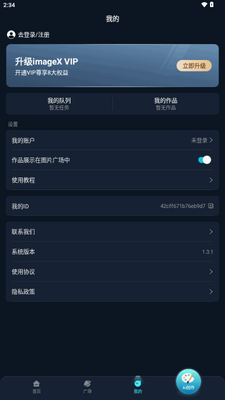 imageX AI�滭��ͼ2