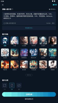 imageX AI�滭��ͼ1