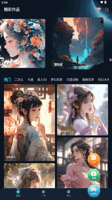 imageX AI�滭��ͼ3