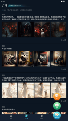 imageX AI�滭��ͼ4