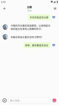 Gooda ai����app��ͼ0