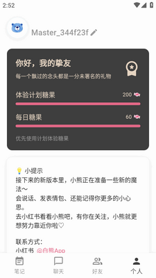 Gooda ai����app��ͼ2