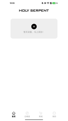 ��ʥapp�ٷ����ͼ2