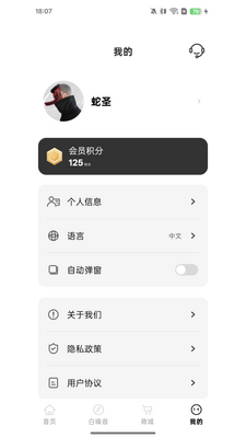 ��ʥapp�ٷ����ͼ0