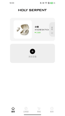 ��ʥapp�ٷ����ͼ1