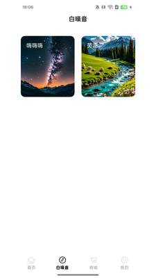 ��ʥapp�ٷ����ͼ3