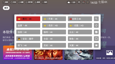 ��è4KTV���Ӱ��ͼ2