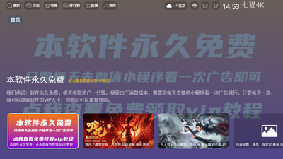 ��è4KTV���Ӱ��ͼ4