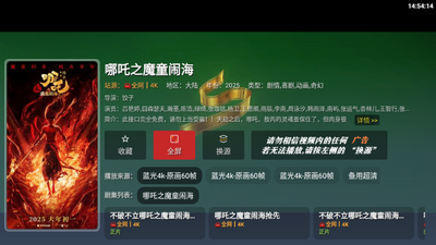 ��è4KTV���Ӱ��ͼ0