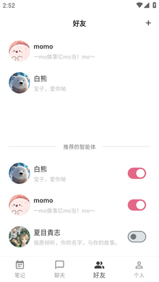Gooda ai����app��ͼ3
