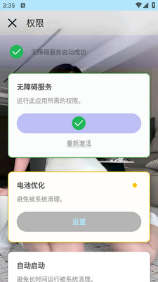 �����������ͼ3