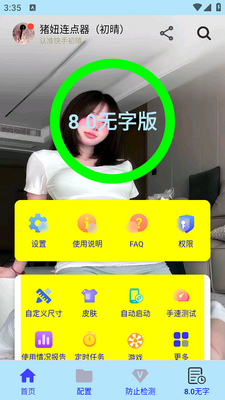 �����������ͼ2