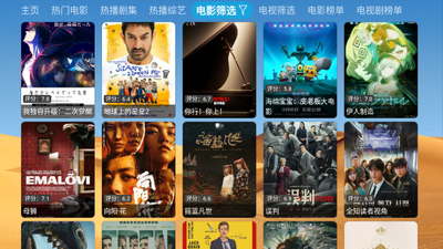 ��ǿӰ��TV���Ӱ��ͼ1