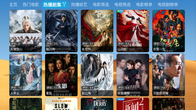 ��ǿӰ��TV���Ӱ��ͼ4