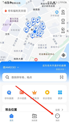 ��ͣ��appapp���°��ͼ2