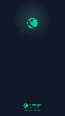 Ѹ�μ�����app���°��ͼ0