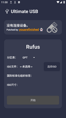 小米手环5表盘自定义工具截图0