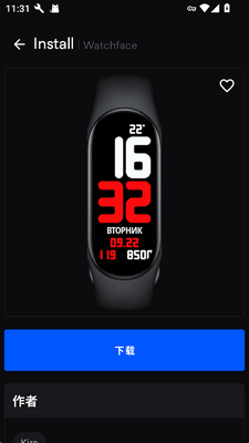 小米手环5表盘自定义工具截图1