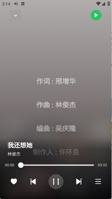 ����Music�����ֻ����ͼ0
