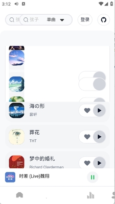 ����Music�����ֻ����ͼ1