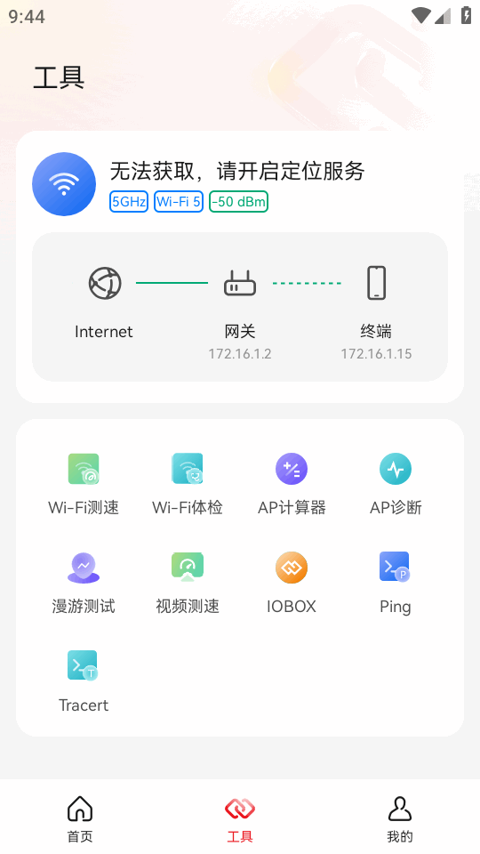 华为乾坤云服务截图3