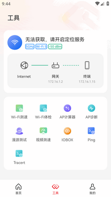 华为乾坤云服务截图3
