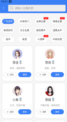 ����èapp�ٷ����ͼ0