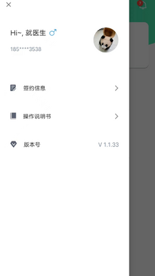 ����ҽ����׿���ͼ3