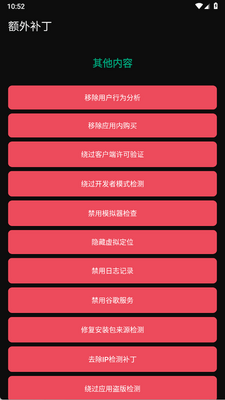 Ads Regex+�������������ͼ0