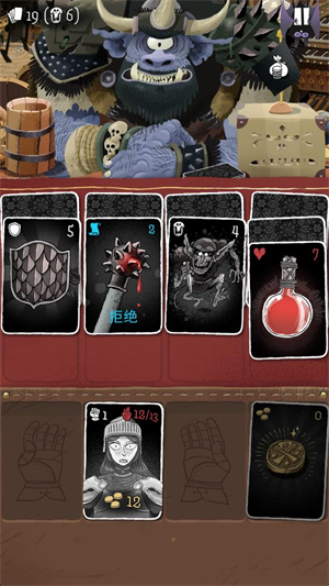 卡牌爬行者2游戏最新版截图0
