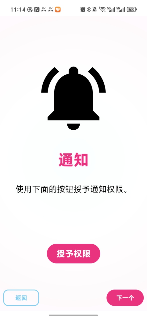 Eden模拟器Lyb版截图1