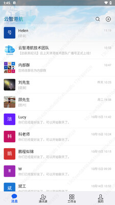 ���Ǹۺ�app�ٷ����ͼ0